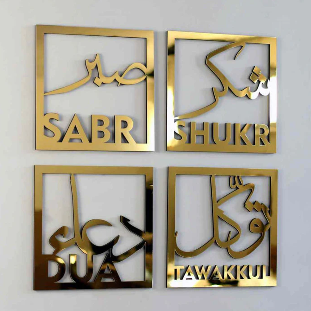 Sabr, Shukr, Dua, Tawakkul Set of Four Acrylic Islamic Wall Art Decor